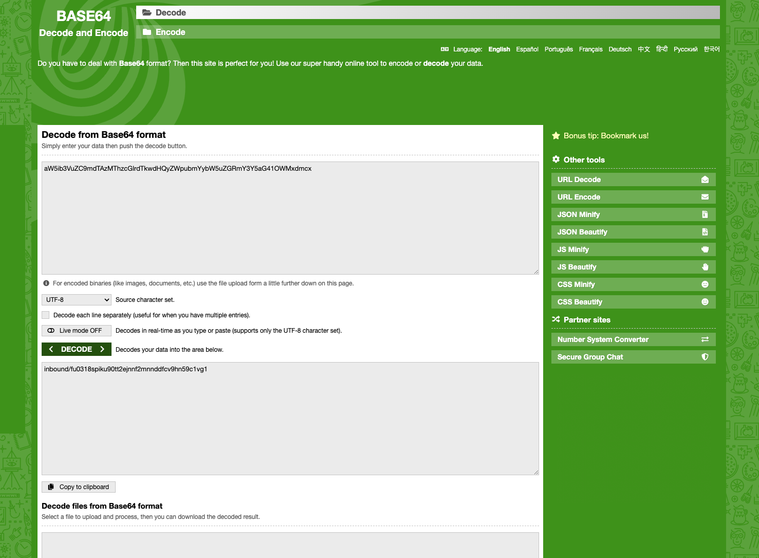 __wf_reserved_inherit